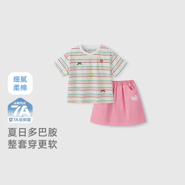 JELLYBABY 2