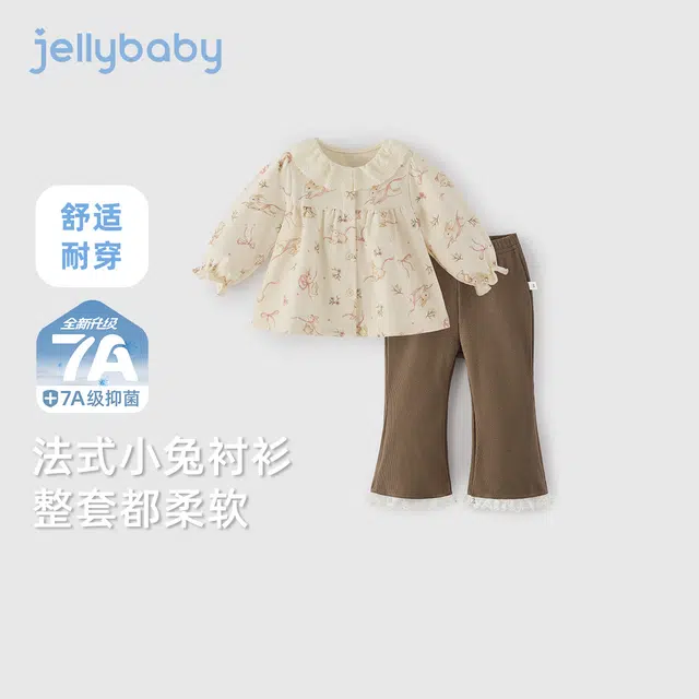 JELLYBABY
