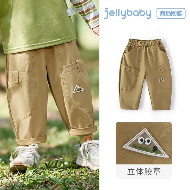 JELLYBABY