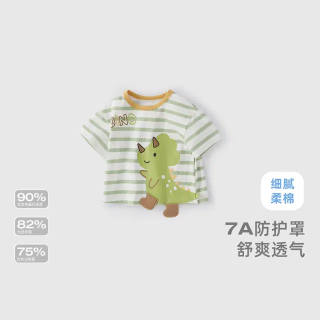 JELLYBABYT