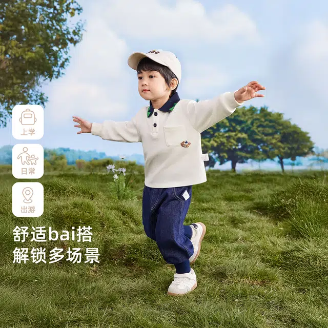 JELLYBABY Polo 7A