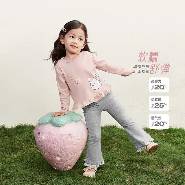 JELLYBABY 2