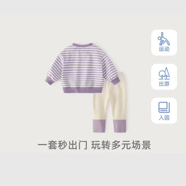 JELLYBABY 2
