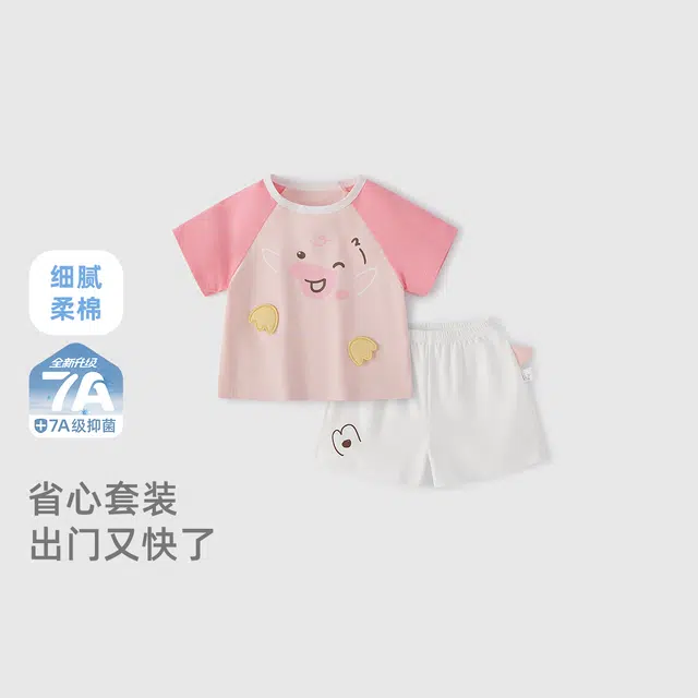 JELLYBABY 2