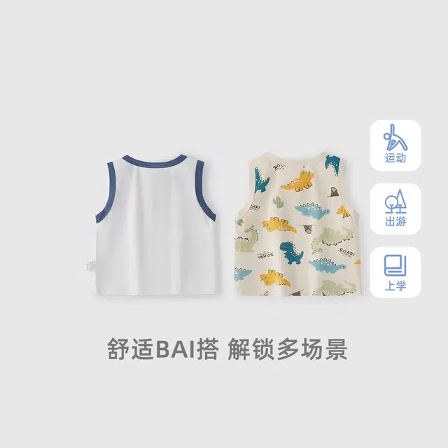 JELLYBABY 2