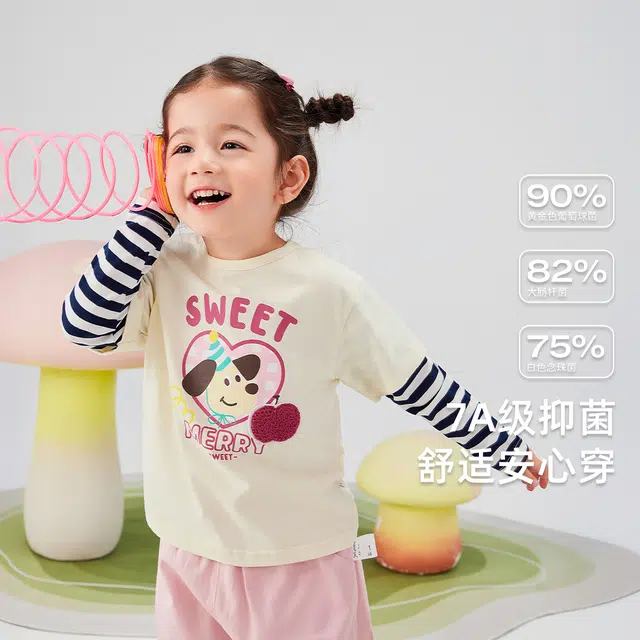 JELLYBABYT
