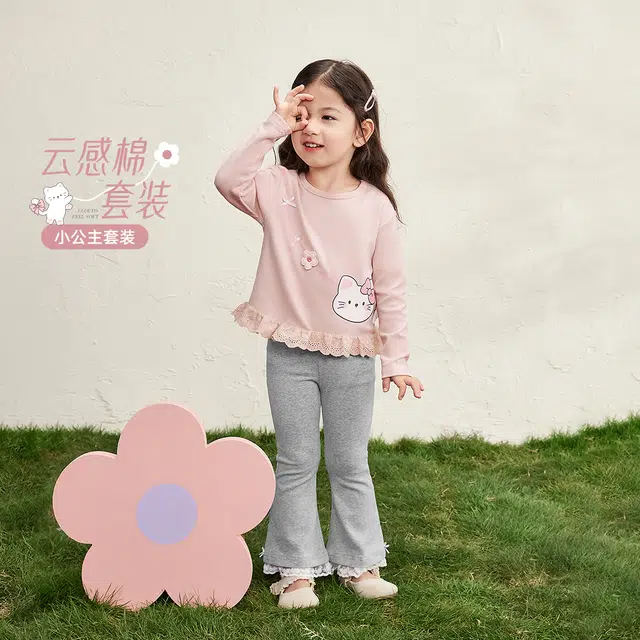 JELLYBABY 2