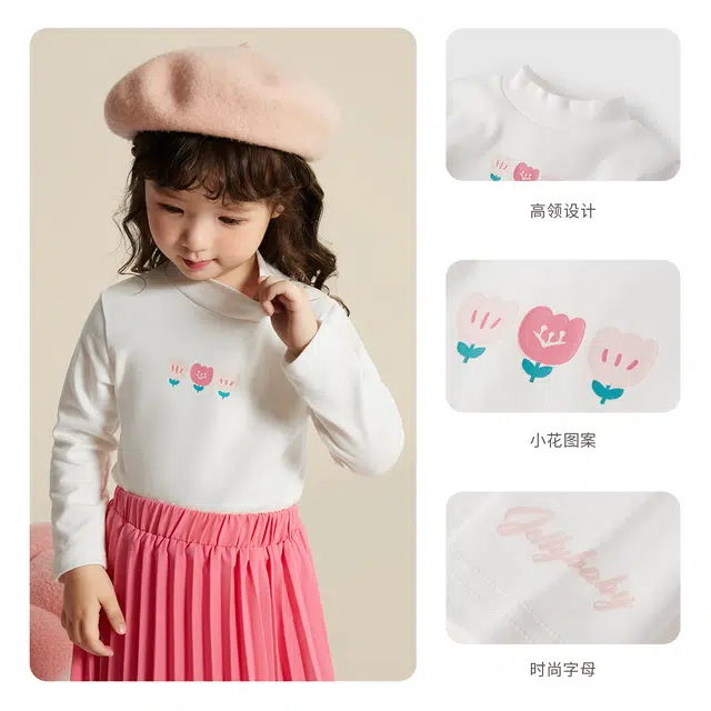 JELLYBABY T