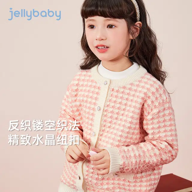 JELLYBABY