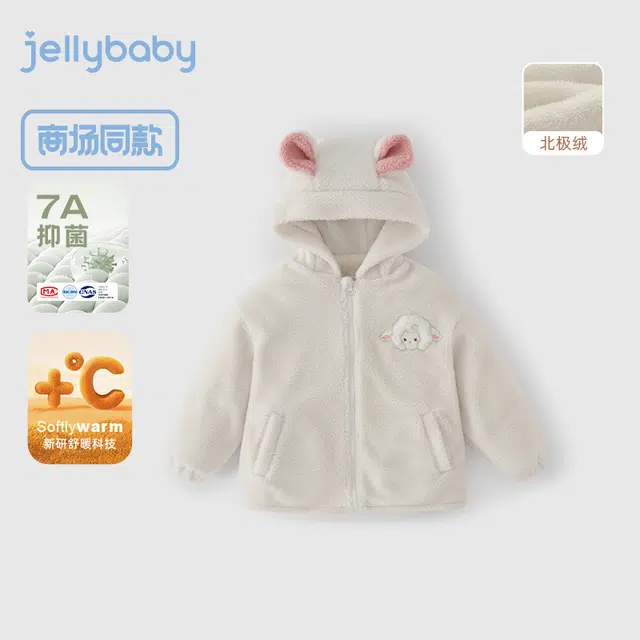 JELLYBABY