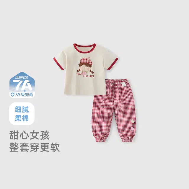 JELLYBABY 2