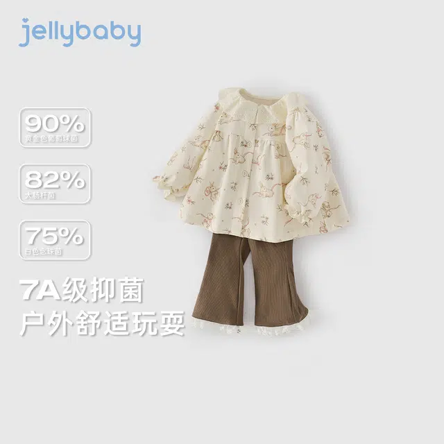 JELLYBABY