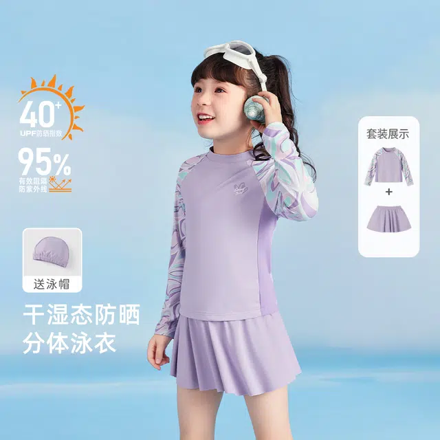 JELLYBABY 2