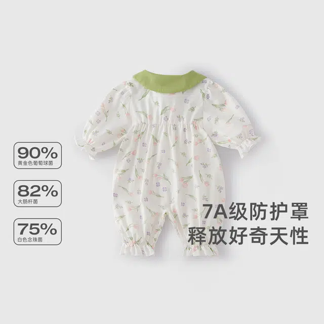 JELLYBABY