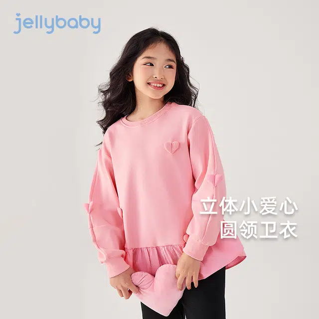 JELLYBABY