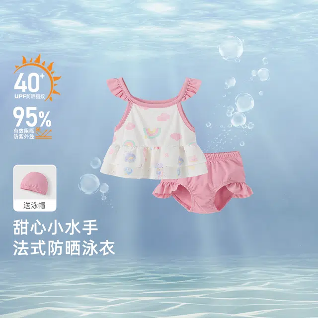 JELLYBABY 2