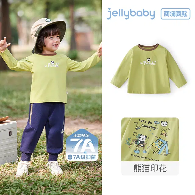 JELLYBABYT