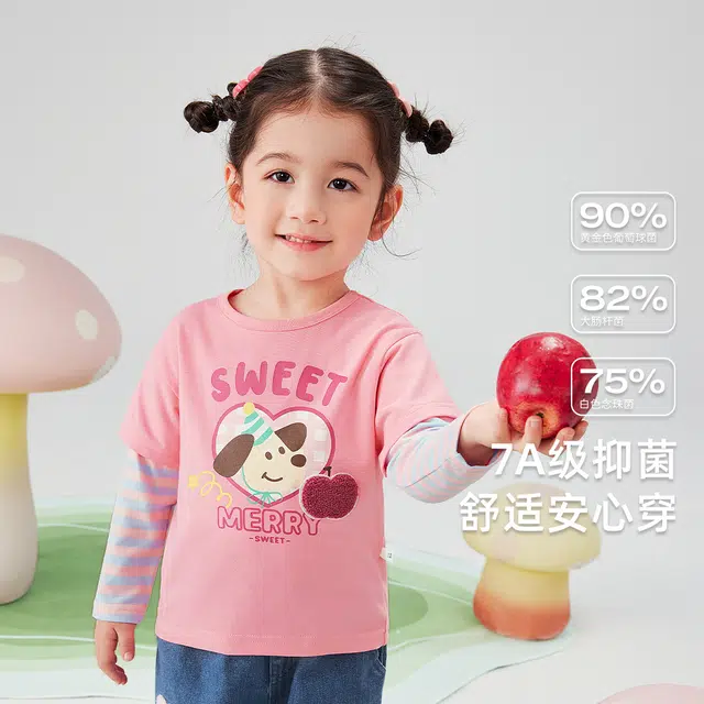 JELLYBABYT