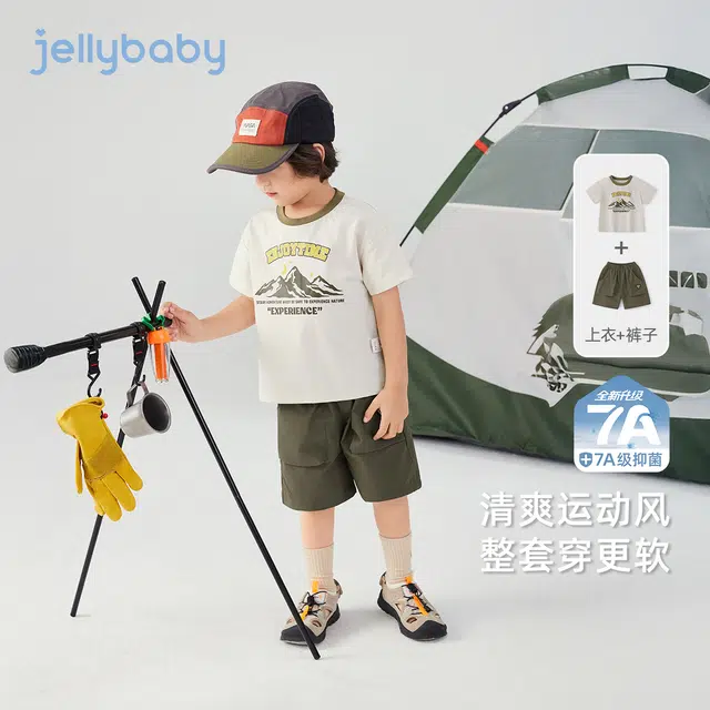 JELLYBABY