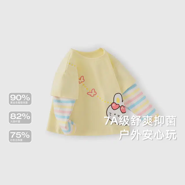 JELLYBABYT