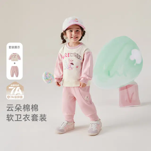 JELLYBABY