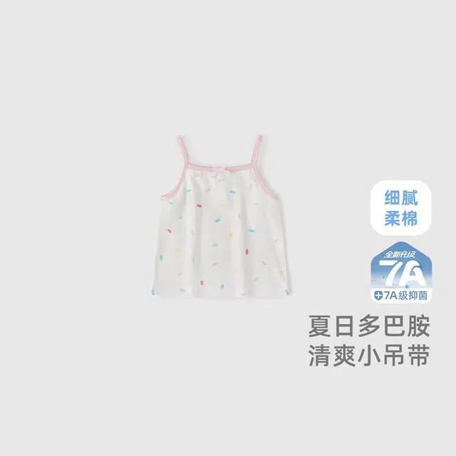 JELLYBABY