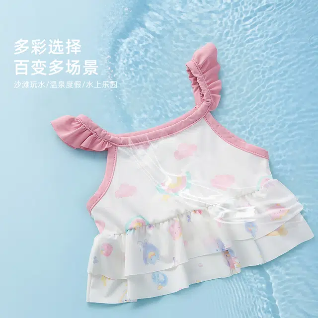 JELLYBABY 2