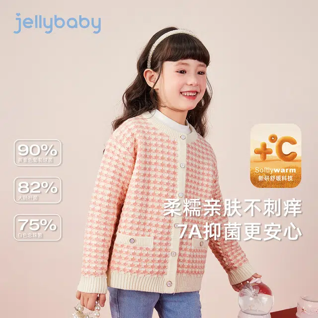 JELLYBABY