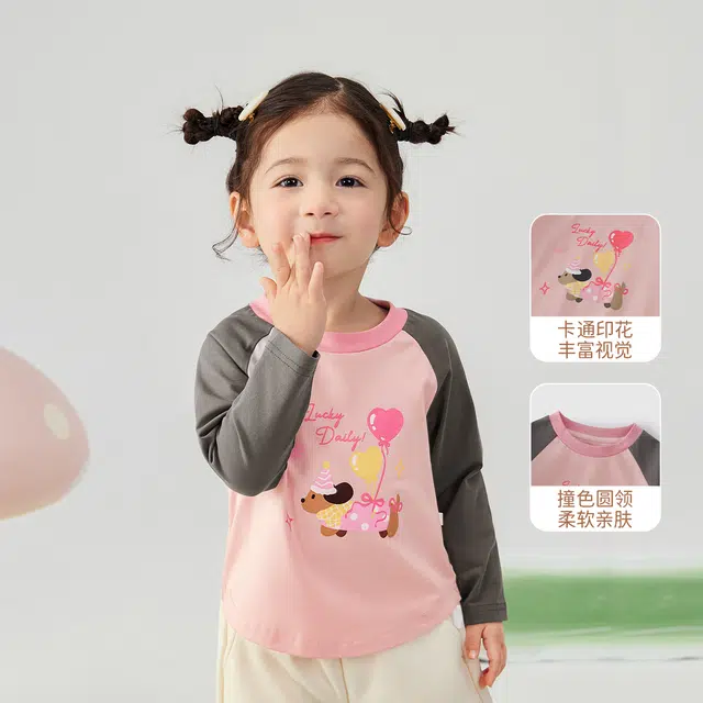 JELLYBABYT