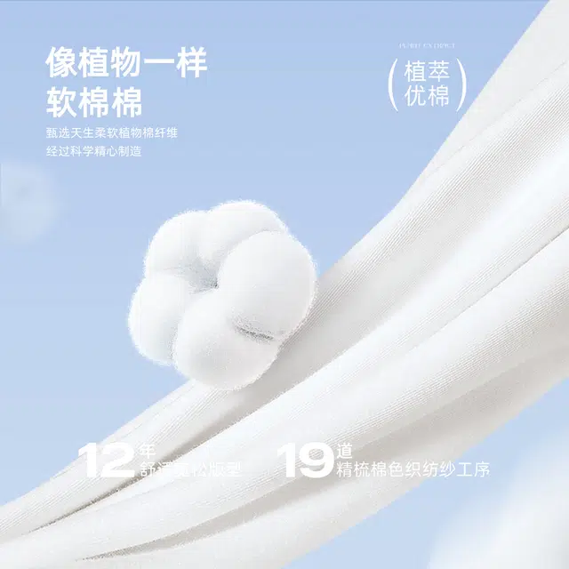 JELLYBABY 2
