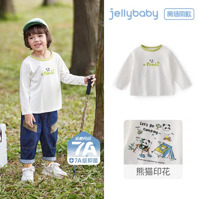 JELLYBABYT