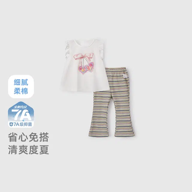 JELLYBABY 2