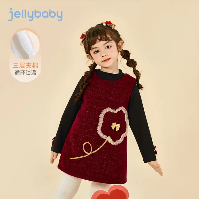 JELLYBABY