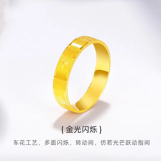 鸣钻国际 米字拉丝戒  灵动猫眼 光影流动 闪耀夺目 优雅迷人 经典百搭 气质单品 时尚 精致 日常 镀金/合金 戒指 男女同款情侣款