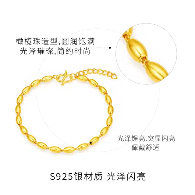 ins s925