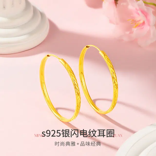 ins 925