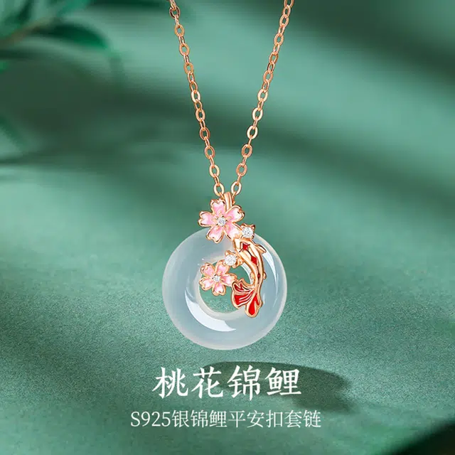鸣钻国际 锦鲤平安扣套链 桃花生辉红鲤相伴 流光溢彩熠熠生辉 金玉良缘 平安顺遂 幸福美满 国潮中式#好运 玉髓 项链 女款