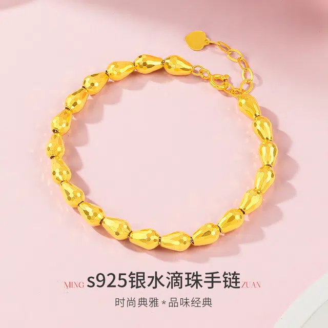 ins 925