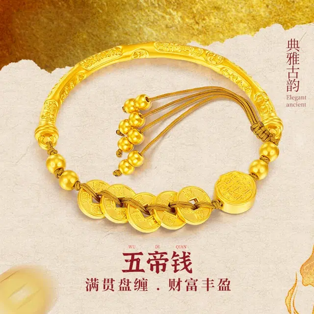 鸣钻国际 五帝钱币财神  盘缠在手 钱财无忧 腰缠万贯 国潮新时尚  #好运 合金 手链 男女同款情侣款