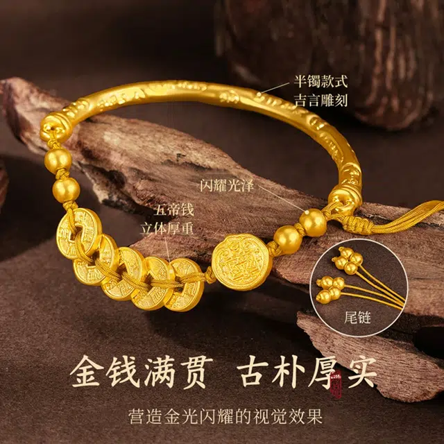 鸣钻国际 五帝钱币财神  盘缠在手 钱财无忧 腰缠万贯 国潮新时尚  #好运 合金 手链 男女同款情侣款