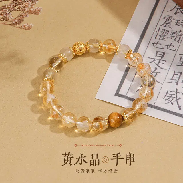 鸣钻国际 【财运亨通】八方来财日进斗金 圆润透亮高品质 事业开挂吸金体质 玄学国潮 时尚单品 #好运天然 黄水晶 手串 男女同款情侣款