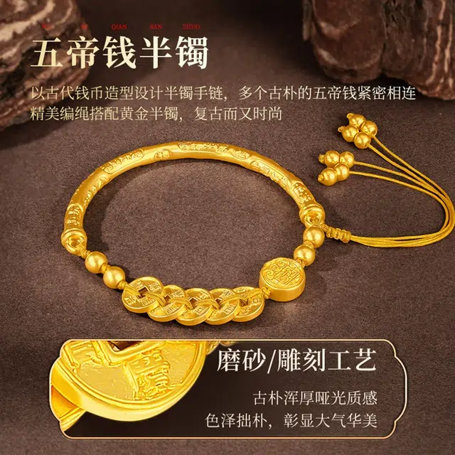 鸣钻国际 五帝钱币财神  盘缠在手 钱财无忧 腰缠万贯 国潮新时尚  #好运 合金 手链 男女同款情侣款