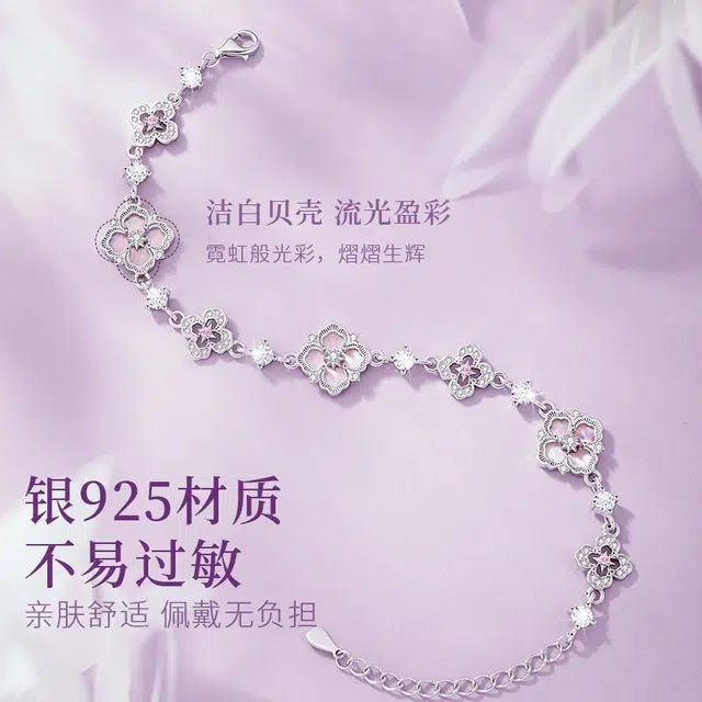 ins 925