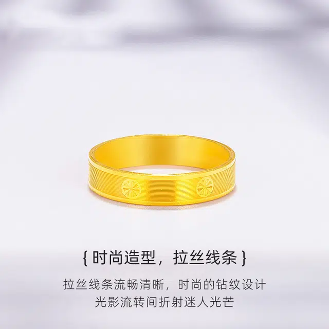 鸣钻国际 米字拉丝戒  灵动猫眼 光影流动 闪耀夺目 优雅迷人 经典百搭 气质单品 时尚 精致 日常 镀金/合金 戒指 男女同款情侣款