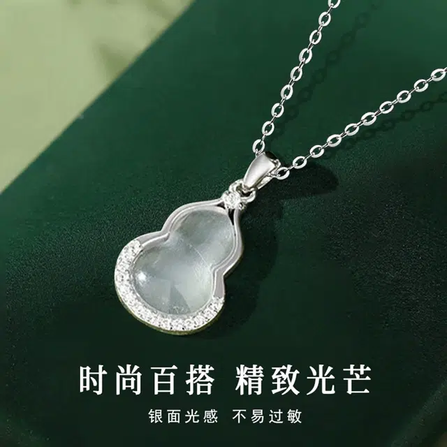 鸣钻国际 冰透玉石葫芦项链锁骨链  天然白月光 荔枝冻超清透 轻奢精致 东方雅韵 中式国潮时尚 女朋友 生日 #好运 玉髓 吊坠 女款