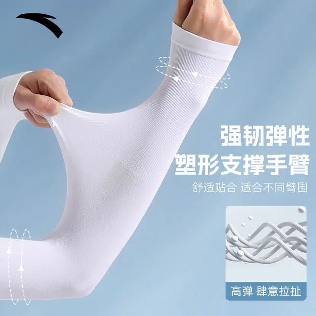 Anta