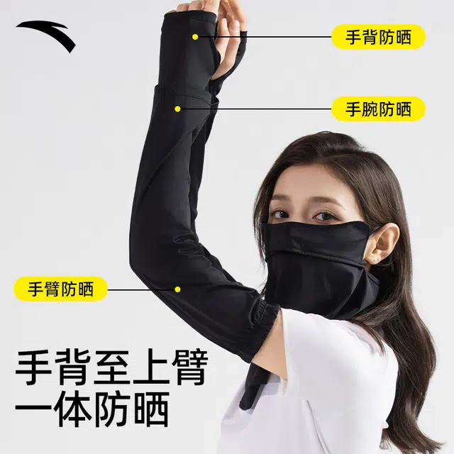 Anta