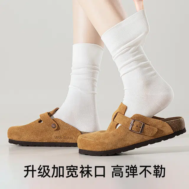 潇潇玲珑阁 堆堆薄款无骨吸汗防臭抑菌中筒袜 女款 组合装