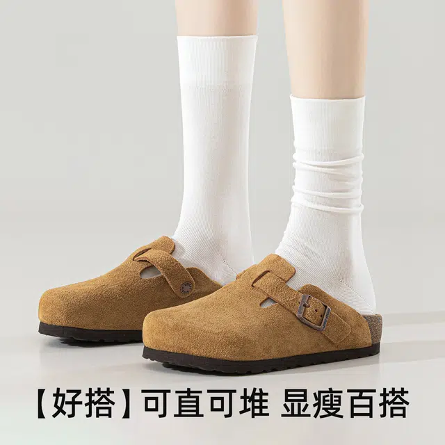 潇潇玲珑阁 堆堆薄款无骨吸汗防臭抑菌中筒袜 女款 组合装