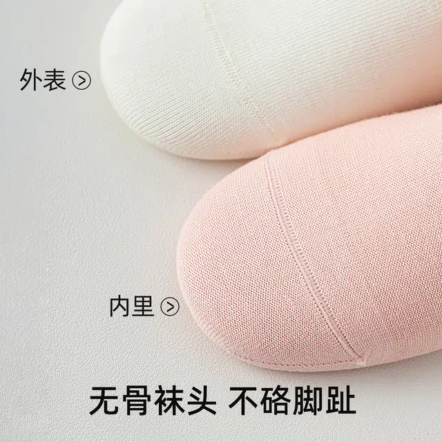 潇潇玲珑阁 堆堆薄款无骨吸汗防臭抑菌中筒袜 女款 组合装